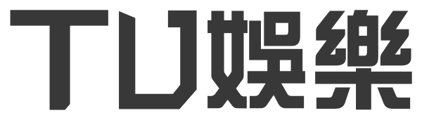 TU娛樂城 官方LOGO