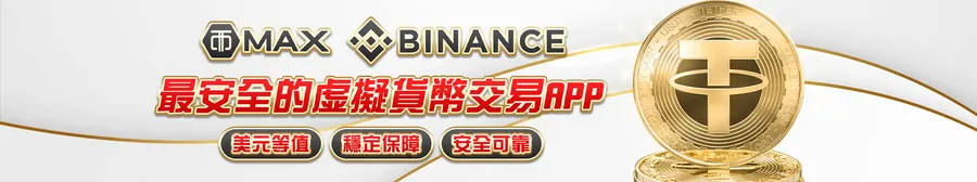 TU跳槽金專案
