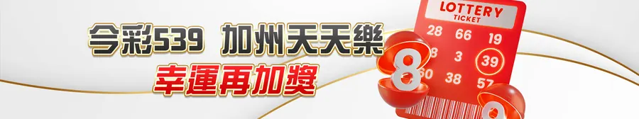 TU娛樂城APP下載